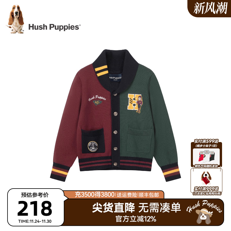 暇步士男童开衫毛衣大童针织衫