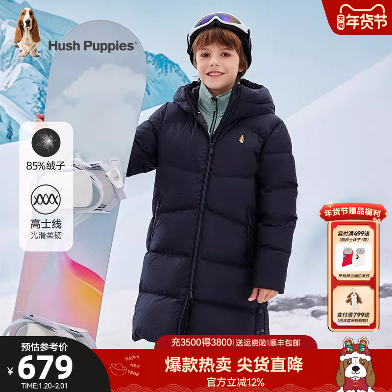 暇步士童装男童长款羽绒服冬装新款中大童连帽儿童保暖加厚户外服,童装/婴儿装/亲子装,羽绒服,淘宝优惠券,粉丝福利购,淘宝优惠卷