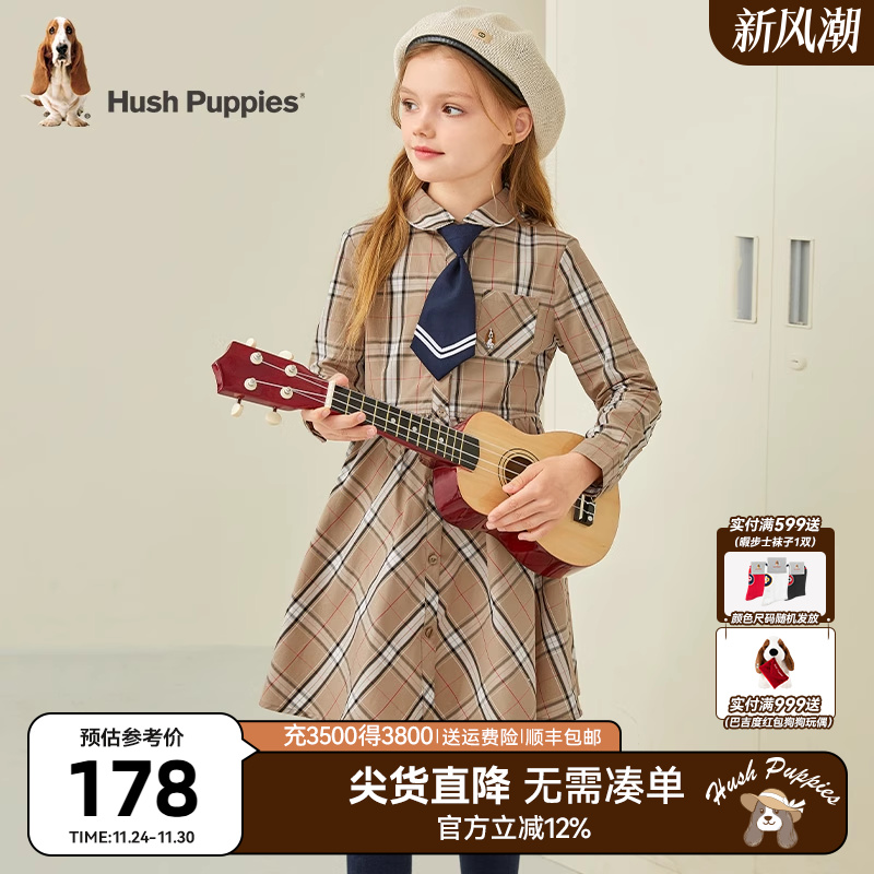 暇步士童装女童连衣裙春秋新款中大童学院风长袖裙儿童气质格纹裙