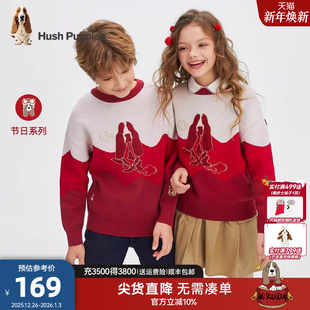 套头衫 男童新年款 内搭女童保暖毛衣 儿童线衣25秋冬新品 暇步士童装