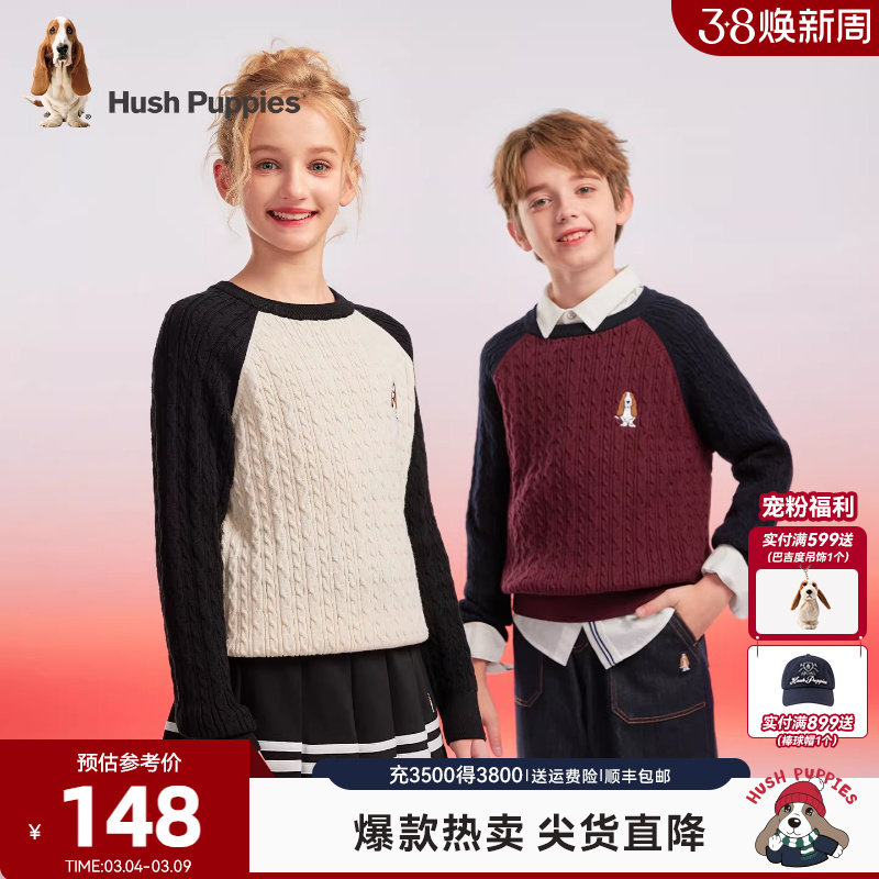 暇步士童装儿童线衣25秋冬新品休闲男童线衣学院风保暖厚女童毛衣