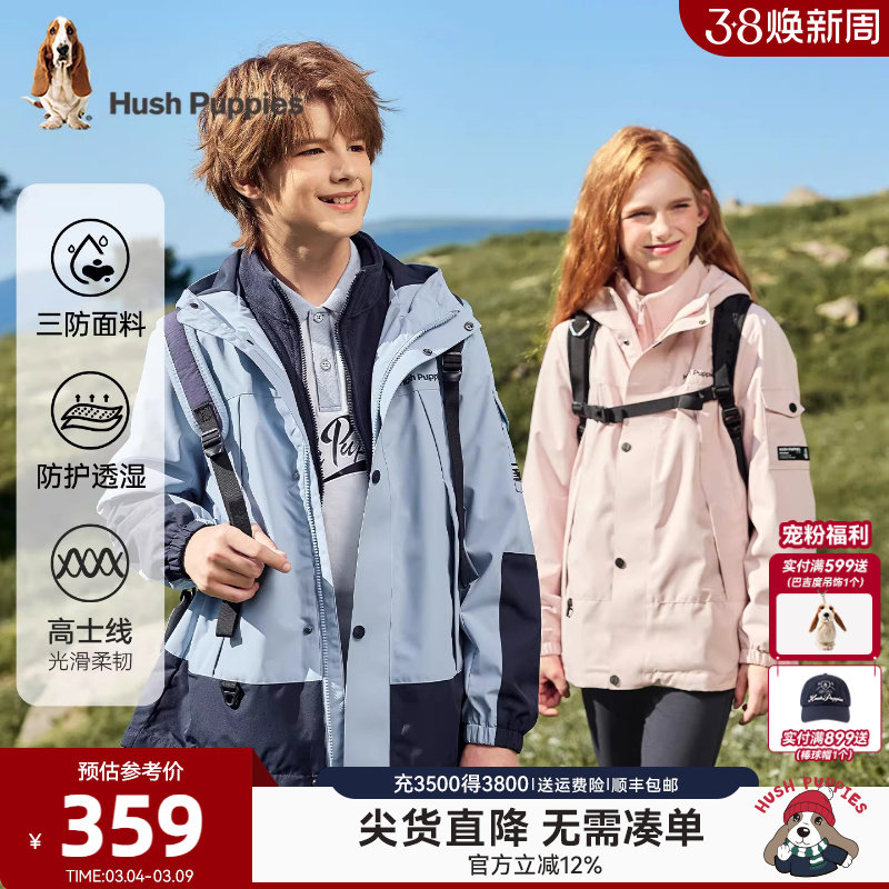 暇步士童装儿童可拆卸三防风衣25秋冬新品男童保暖加绒女童厚外套