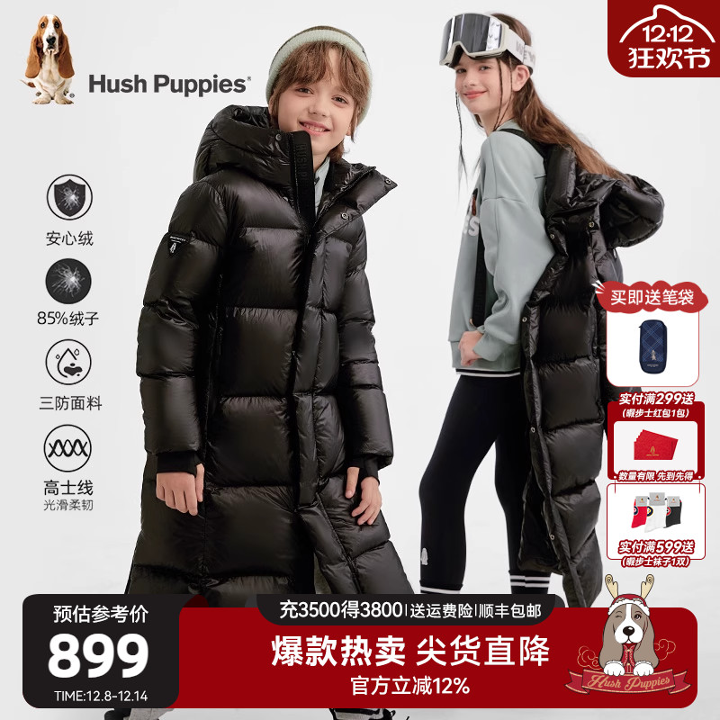 暇步士男女童加长三防加厚羽绒服