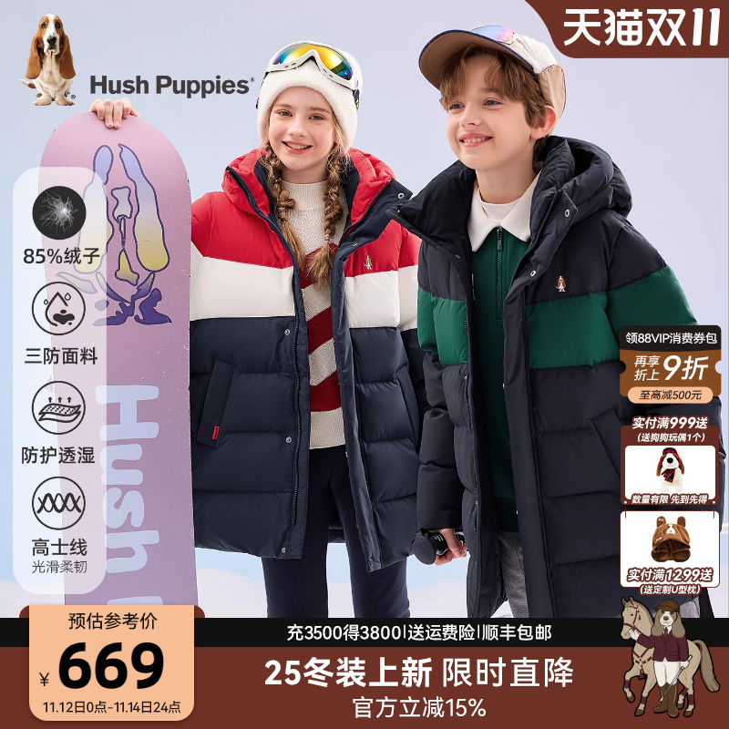 暇步士童装儿童三防保暖羽绒服