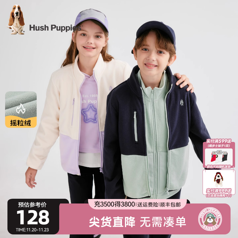 暇步士童装儿童外套25秋冬新品男大童休闲摇粒绒外套女童保暖上衣