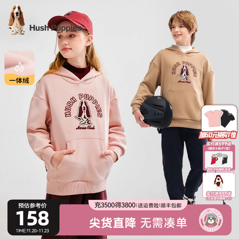 暇步士童装儿童加绒卫衣25秋冬新品大童男童连帽衫厚女童保暖卫衣