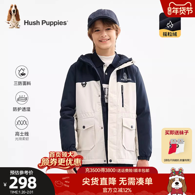 暇步士童装男童三防加绒风衣25秋冬新品大童加厚保暖宝宝儿童外套,童装/婴儿装/亲子装,普通外套,淘宝优惠券,粉丝福利购,淘宝优惠卷