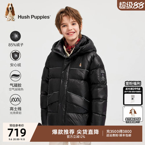 暇步士儿童蓄热保暖羽绒服