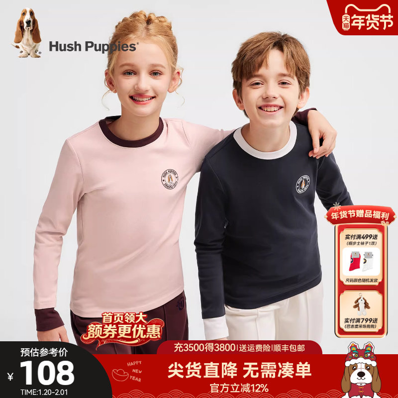 暇步士童装儿童打底衫春秋新品男童休闲T恤衫女童圆领衫宝宝上衣,童装/婴儿装/亲子装,T恤,淘宝优惠券,粉丝福利购,淘宝优惠卷