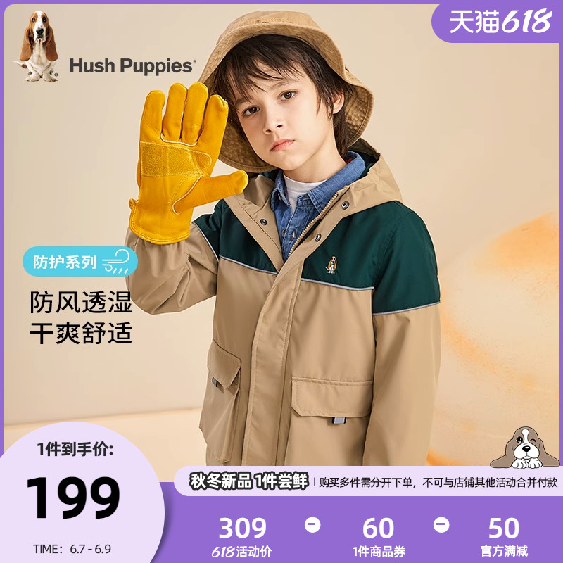 反季好价，Hush Puppies 暇步士 2023春新款男童撞色连帽工装外套 4色（105~170cm） 新低169元包邮（双重优惠 