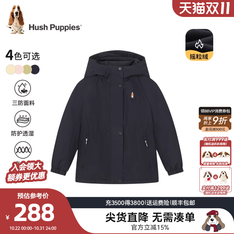 【25冬新品】暇步士童装女童三防加绒风衣大童户外儿童保暖厚外套