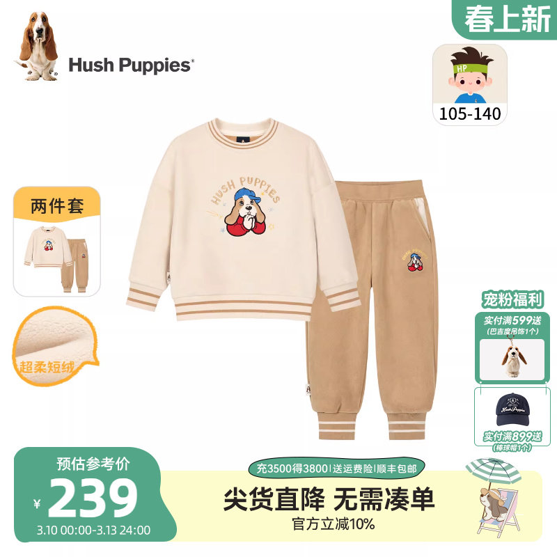 暇步士童装小童加绒套装休闲男童卫衣卫裤25秋冬新品宝宝两件套