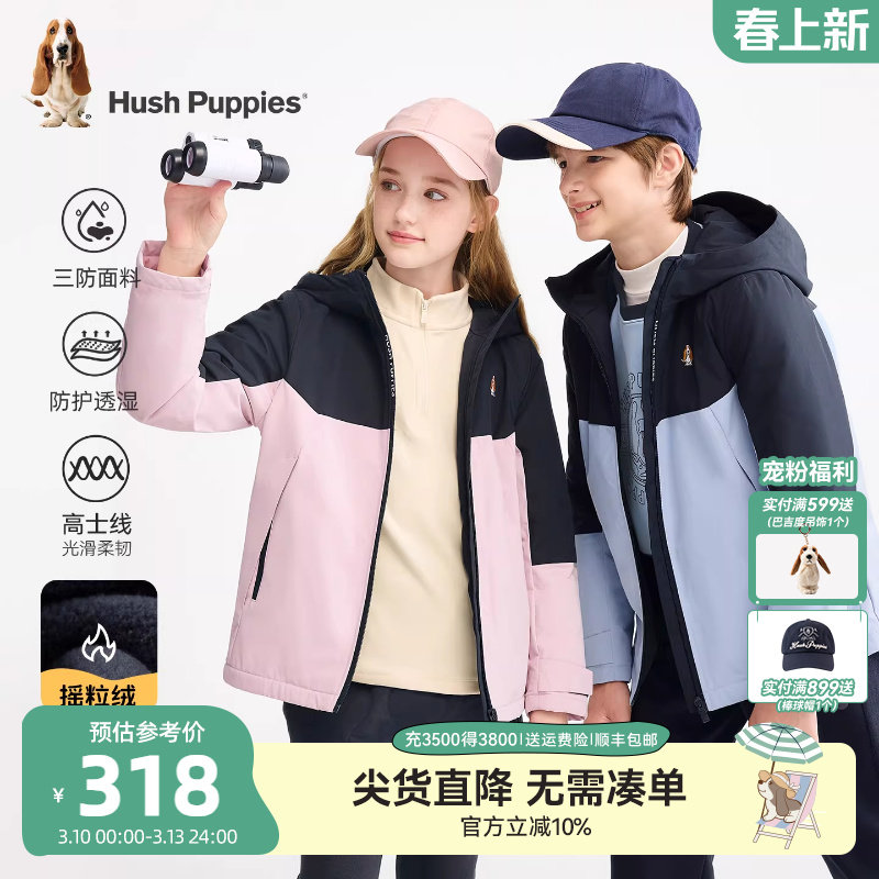 暇步士童装儿童三防厚风衣25秋冬新品中大童加绒男童女童保暖外套