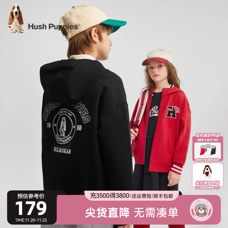 暇步士童装儿童针织外套春秋新款女童运动开衫男童学院风休闲上衣