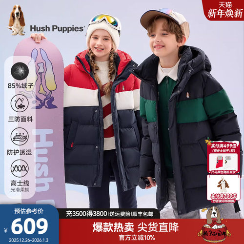 暇步士童装儿童三防保暖羽绒服
