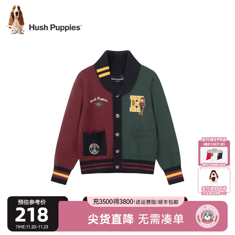 暇步士童装男童开衫毛衣25秋冬中大童休闲线衣保暖儿童针织衫外套