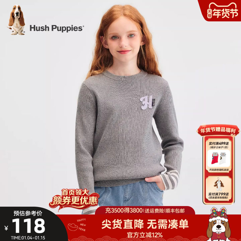 暇步士童装女童打底衫25秋冬新品学院风宝宝线衣宽松儿童甜美毛衣