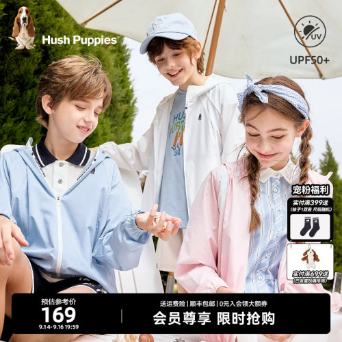 暇步士儿童轻薄防晒衣夏季新品