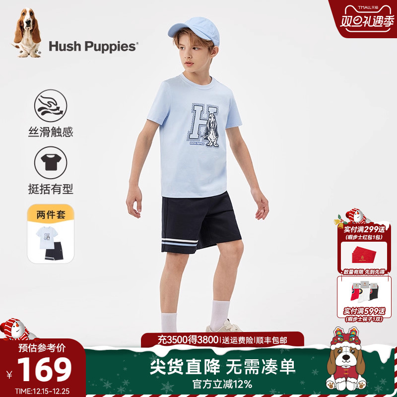暇步士童装男童套装大童短袖短裤