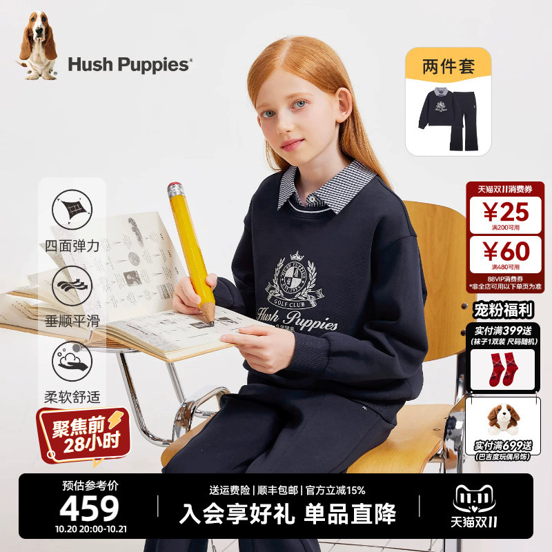 暇步士女童学院风冬款两件套