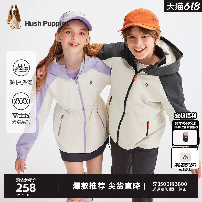 暇步士童装儿童风衣春秋新品大童户外服运动男童连帽上衣女童外套