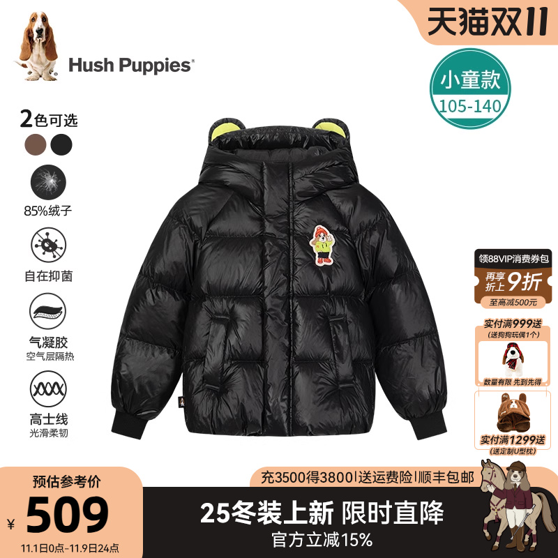 暇步士童装儿童保暖抑菌羽绒服