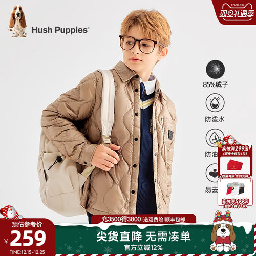 三防轻薄羽保暖户外服暇步士童装