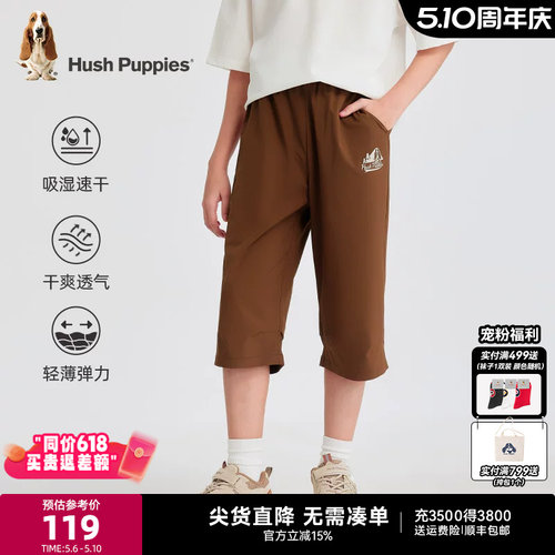 暇步士童装男童速干七分休闲短裤
