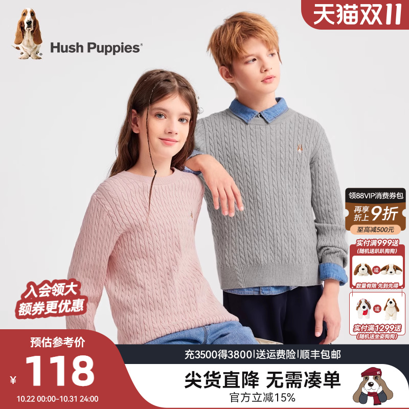暇步士童装儿童线衣大童春秋新款男童宽松休闲女童简约毛衣套头衫