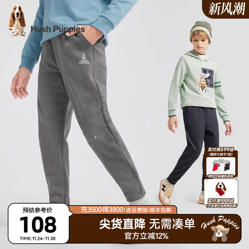 暇步士男童秋冬摇粒绒柔软裤子