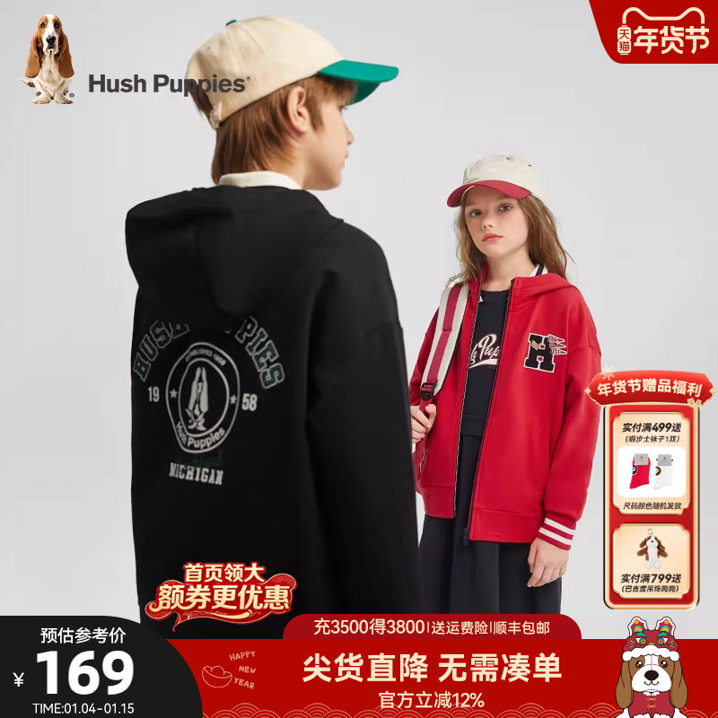 暇步士童装儿童针织外套春秋新款女童运动开衫男童学院风休闲上衣