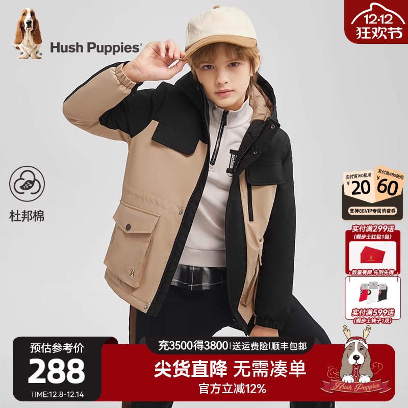 三防透湿棉服中性暇步士童装