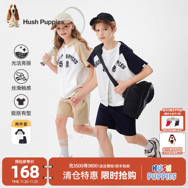 暇步士童装儿童套装夏季新款女童休闲宽松圆领衫男童透气运动短裤