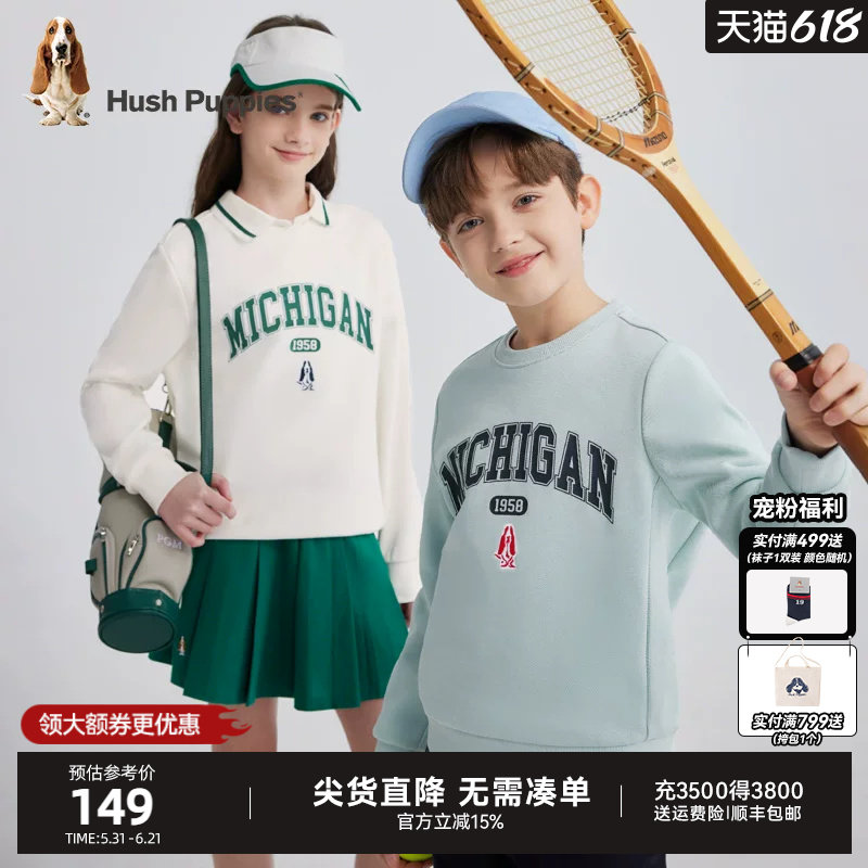 暇步士童装儿童卫衣春秋新品男童美式运动套头衫女童休闲宽松上衣