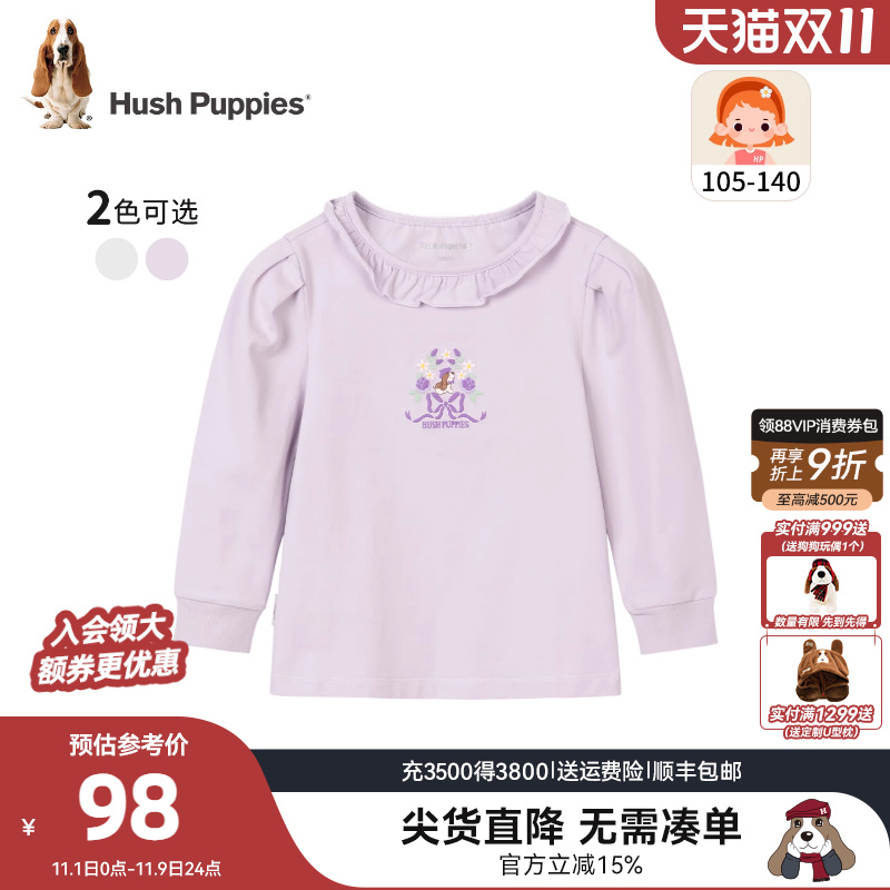 暇步士童装女小童T恤25秋装新款休闲套头圆领衫t恤衫儿童宝宝上衣