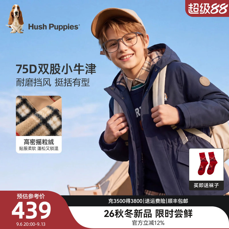 暇步士童装儿童风衣26秋新品大童连帽收腰男童加绒加厚女童外套