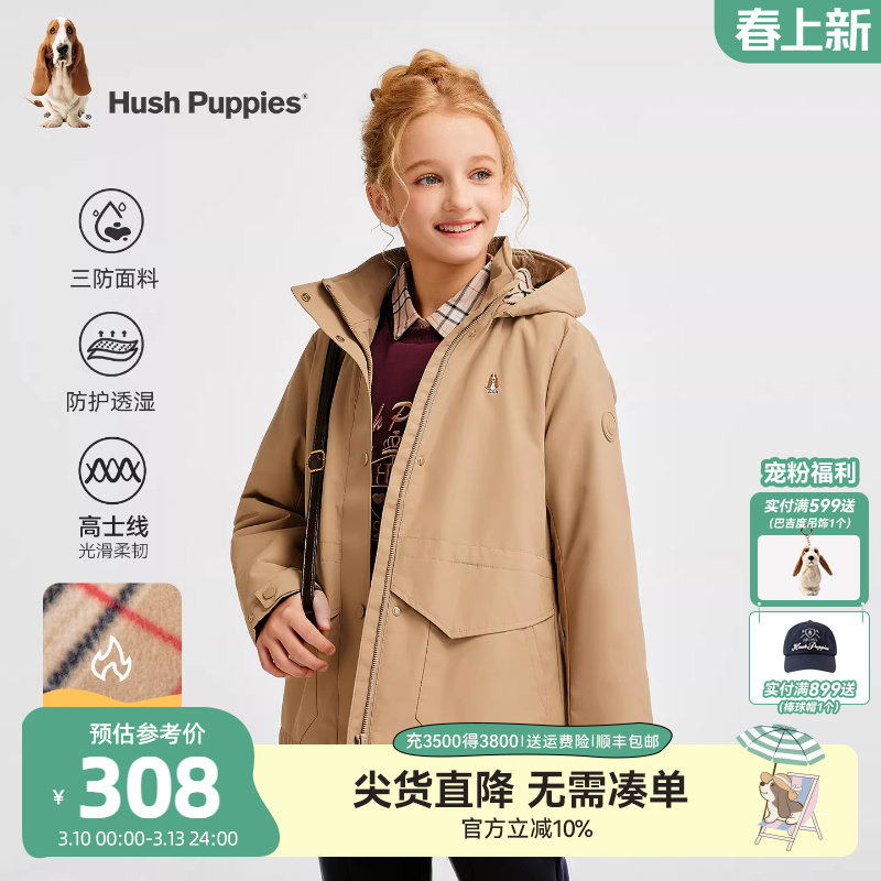 暇步士童装女童三防厚风衣25秋冬新品中大童休闲儿童连帽加绒外套