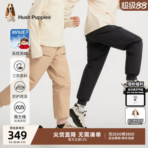 暇步士童装儿童羽绒休闲长裤