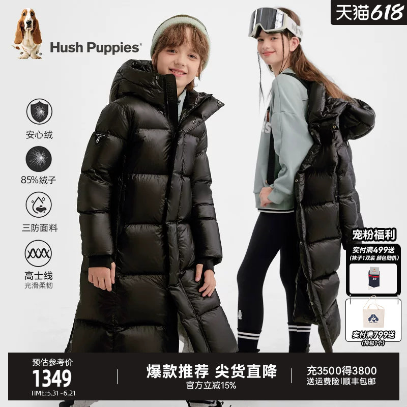 暇步士童装儿童加长款三防羽绒服冬装新款男大童保暖女童加厚外套