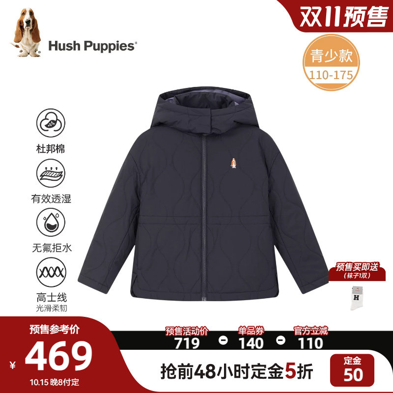 【预售】暇步士童装女童棉服26冬新品大童保暖儿童无氟拒水外套