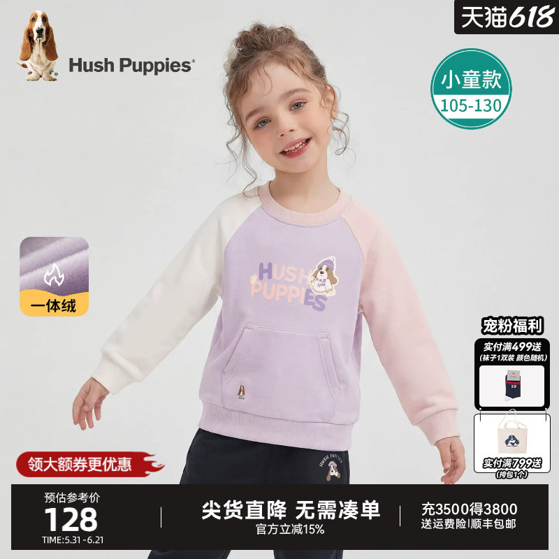 暇步士童装小童加绒卫衣秋冬新品男童休闲套头卫衣女童保暖上衣
