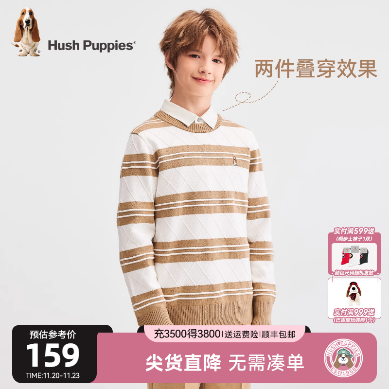 暇步士童装男童线衣25秋冬新品中大童针织衫保暖条纹儿童休闲毛衣