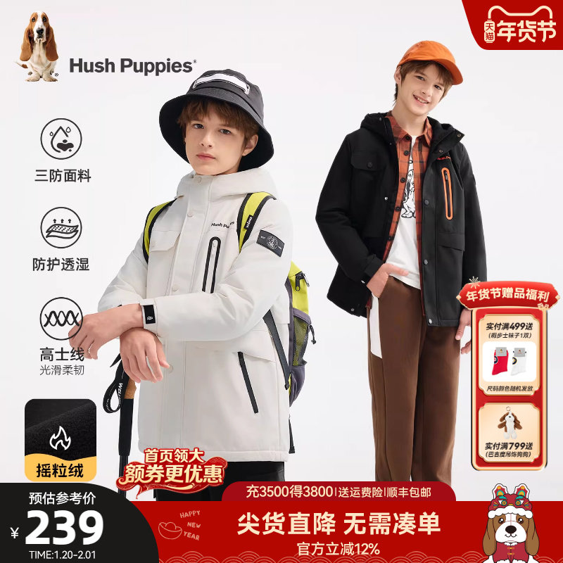 暇步士童装男童加绒风衣秋冬新款大童三防保暖连帽儿童工装厚外套,童装/婴儿装/亲子装,普通外套,淘宝优惠券,粉丝福利购,淘宝优惠卷