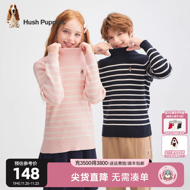 暇步士童装儿童打底衫25秋冬新品宝宝男童学院风线衣女童保暖毛衣