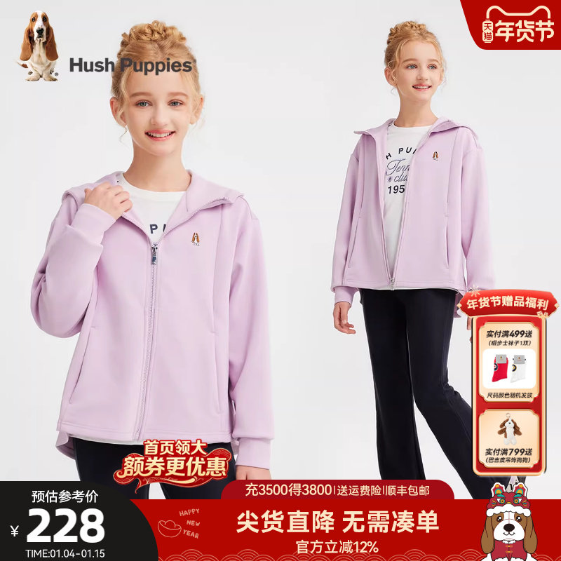 暇步士童装女童外套春秋新品中大童运动服开衫儿童宽松连帽上衣