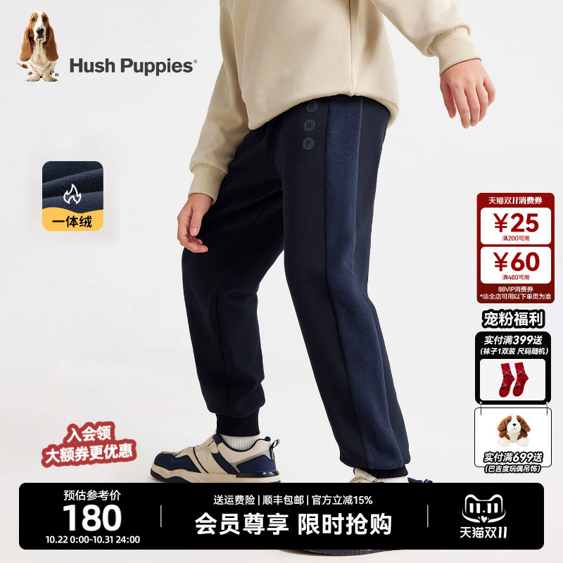 暇步士童装男童加绒运动裤冬新品大童休闲裤保暖儿童一体绒长裤