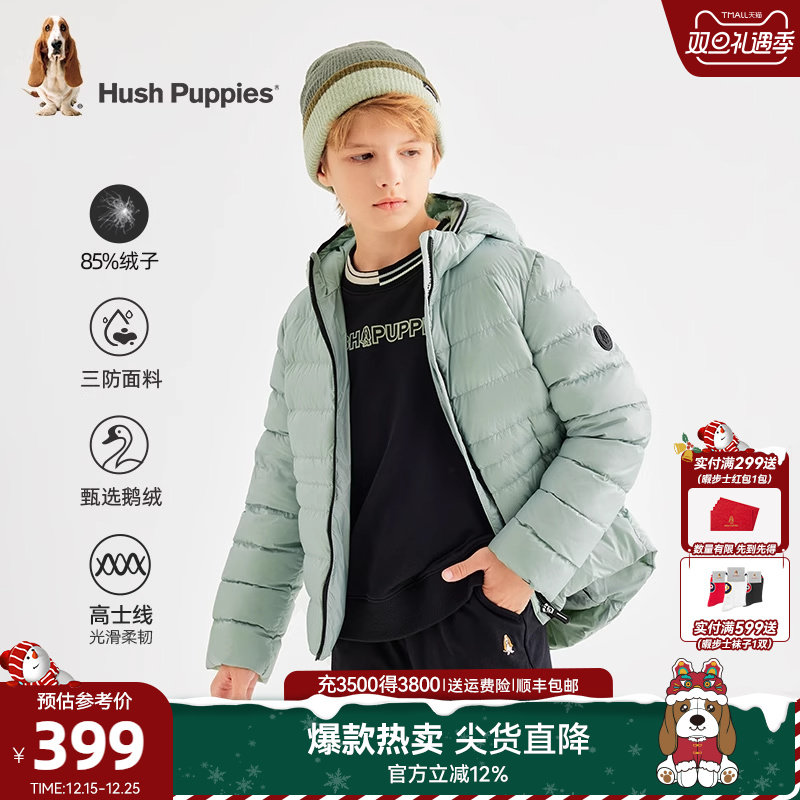 三防轻暖鹅绒羽绒服暇步士童装