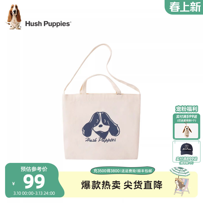 暇步士童装儿童帆布包26春新品中男童时尚可爱背包女童印花休闲包