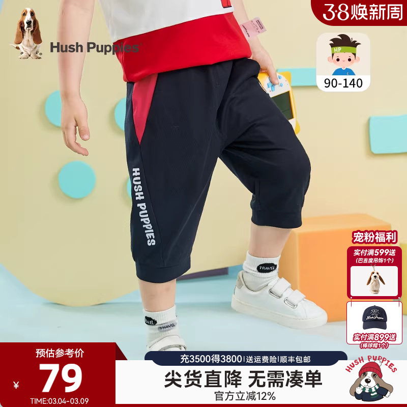 暇步士童装男童裤子夏季新款小童休闲七分裤儿童透气运动短裤