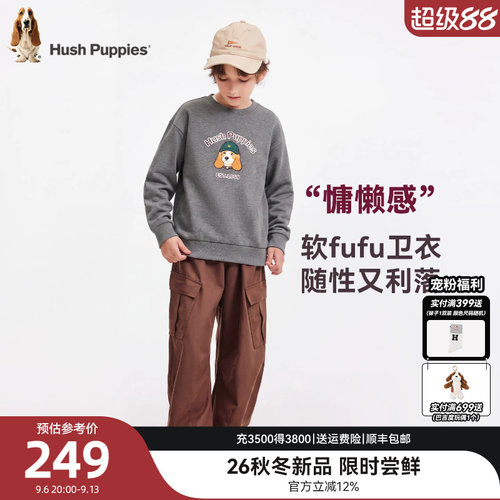 暇步士秋冬儿童卡通印花卫衣